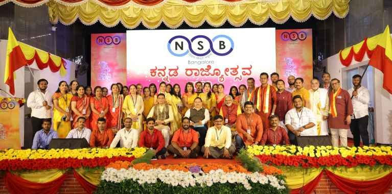 karnataka-rajyotsava-at-nsb-bangalore-2023